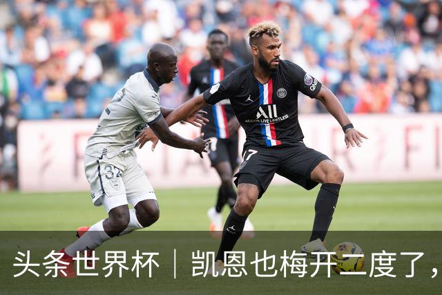 头条世界杯｜凯恩也梅开二度了，只有C罗颗粒无收