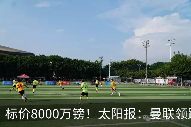 标价8000万镑！太阳报：曼联领跑M费争夺，皇马预计曼联会签下他