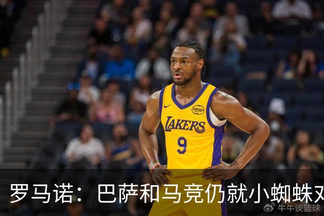 罗马诺：巴萨和马竞仍就小蜘蛛对立，球员本人也会继续向马竞试压
